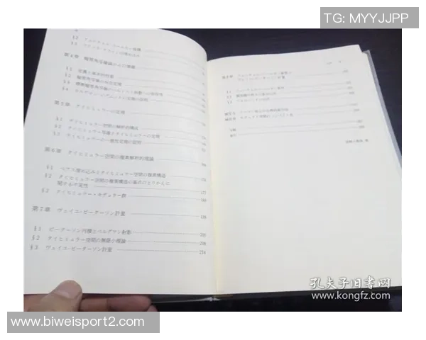 谷口彰悟重返日本队喜悦之情溢于言表状态回暖期待新挑战